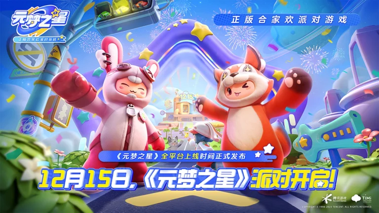 Instant gaming populair in china